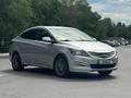 Hyundai Accent 2015 годаүшін6 100 000 тг. в Костанай