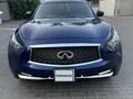 Infiniti QX70 2016 года за 17 500 000 тг. в Алматы – фото 11