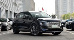 Audi Q5 e-tron 2023 года за 24 200 000 тг. в Алматы