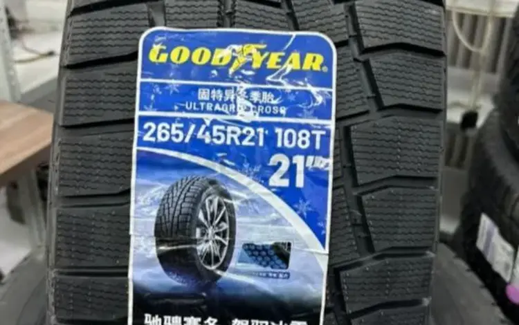 Резину зимнюю на lixiang 265/45r21 за 125 000 тг. в Алматы