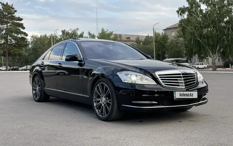 Mercedes-Benz S 350 2011 годаүшін12 500 000 тг. в Костанай