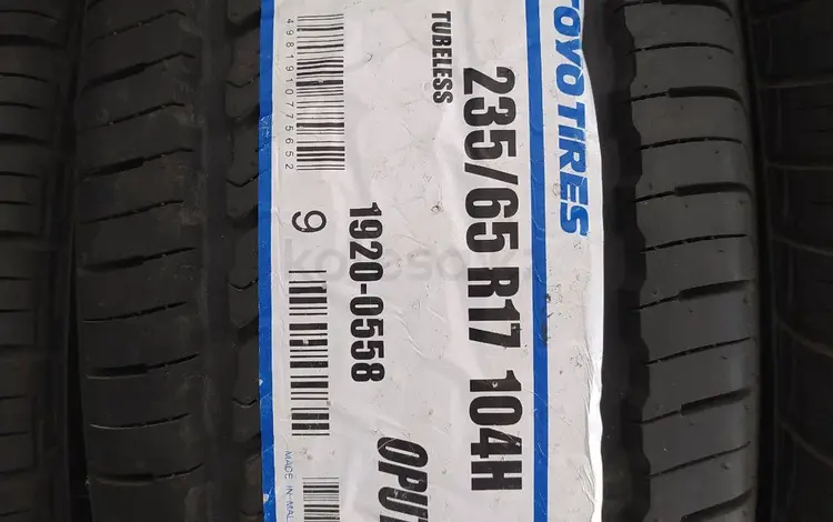 235/65R17 Toyo Open Country UT за 60 700 тг. в Шымкент