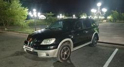 Mitsubishi Outlander 2007 годаfor3 000 000 тг. в Кызылорда – фото 5