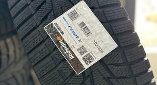 Hankook WiNter i* cept X RW10 255/45 R20 за 170 000 тг. в Алматы