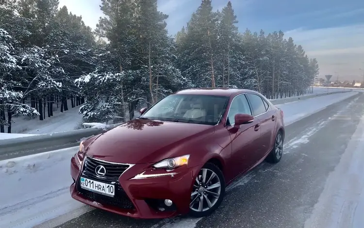 Lexus IS 250 2015 года за 12 500 000 тг. в Астана