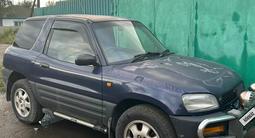 Toyota RAV4 1995 годаүшін2 700 000 тг. в Усть-Каменогорск