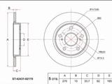 Диск тормозной за 6 750 тг. в Алматы