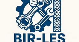 Радиатор за 10 000 тг. в Астана – фото 2