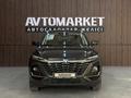 Changan CS75 Pro 2025 года за 10 500 000 тг. в Костанай – фото 2
