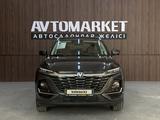 Changan CS75 Pro 2025 года за 10 500 000 тг. в Костанай – фото 2