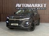 Changan CS75 Pro 2025 года за 10 500 000 тг. в Костанай