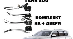 Доводчики дверей Tank500 за 230 000 тг. в Астана