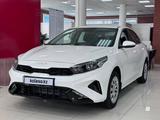 Kia Cerato Comfort 2024 года за 11 190 000 тг. в Щучинск