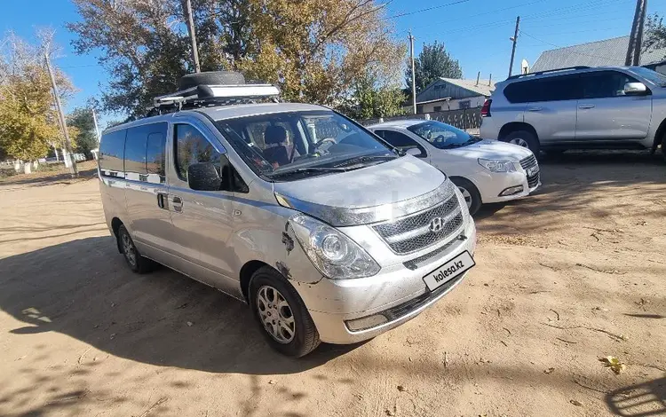 Hyundai Starex 2009 годаfor6 500 000 тг. в Костанай