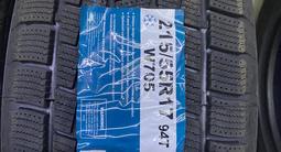 Goform w705 за 29 000 тг. в Алматы