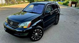 Lexus GX 470 2006 года за 13 500 000 тг. в Караганда – фото 3