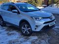 Toyota RAV4 2017 годаүшін11 400 000 тг. в Астана – фото 10