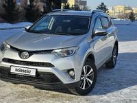 Toyota RAV4 2017 годаfor11 600 000 тг. в Астана