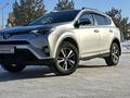 Toyota RAV4 2017 годаfor11 600 000 тг. в Астана – фото 6