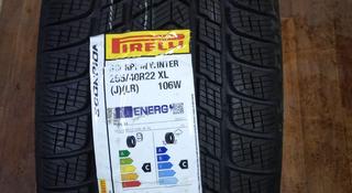 Pirelli Scorpion winter 2 235/45/21-255/40/21 за 1 200 000 тг. в Алматы