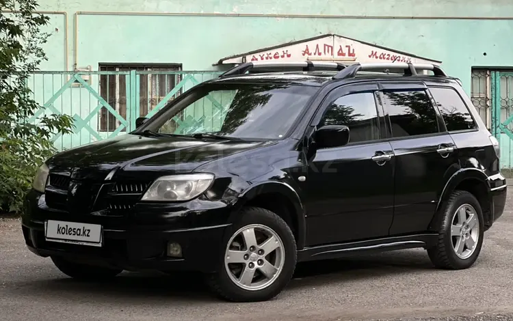 Mitsubishi Outlander 2005 года за 3 300 000 тг. в Алматы