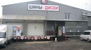 Диски и шины со склада Дөңгелек Орталығы в Талдыкорган