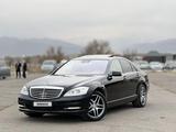Mercedes-Benz S 350 2010 года за 9 000 000 тг. в Алматы