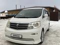 Toyota Alphard 2005 года за 5 300 000 тг. в Караганда