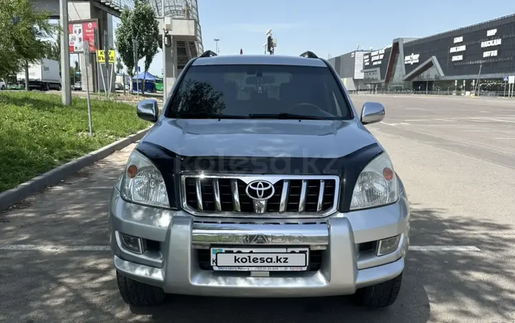 Toyota Land Cruiser Prado 2007 годаүшін11 800 000 тг. в Алматы