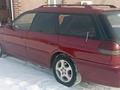 Subaru Legacy 1996 годаүшін1 800 000 тг. в Усть-Каменогорск