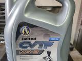 United NS2. Масло для вариатора 4л. за 12 000 тг. в Астана