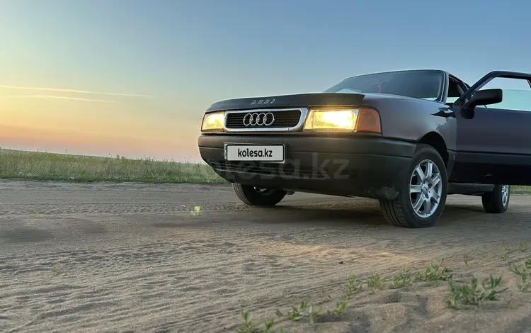 Audi 90 1991 года за 1 700 000 тг. в Лисаковск