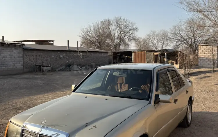 Mercedes-Benz E 260 1993 года за 1 300 000 тг. в Кордай