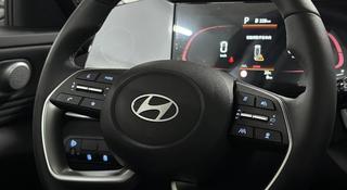 Hyundai Elantra Luxe 2023 года за 9 200 000 тг. в Алматы