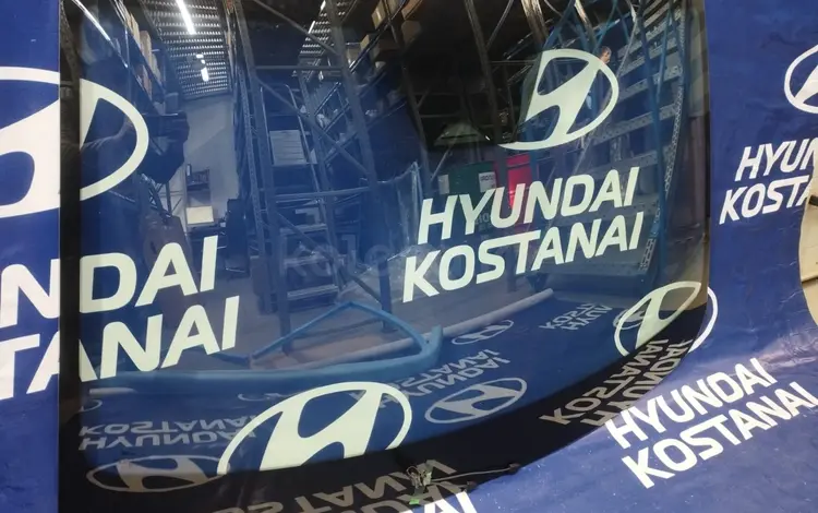 Стекло лобовое Hyundai Tucson за 279 800 тг. в Костанай