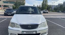 Honda Odyssey 2000 года за 3 800 000 тг. в Астана