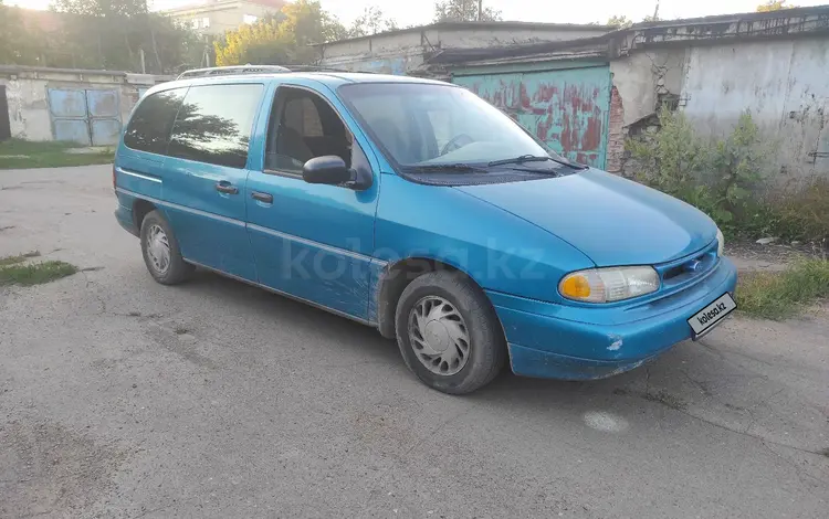 Ford Windstar 1995 годаүшін1 000 000 тг. в Уральск