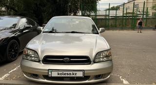 Subaru Legacy 1999 года за 3 250 000 тг. в Алматы