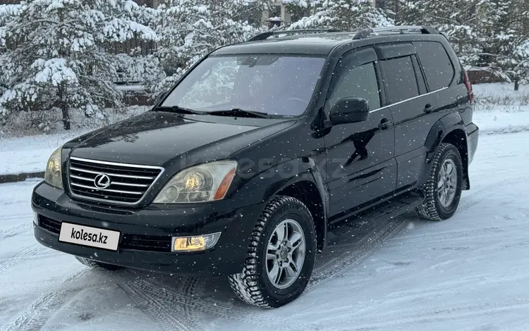 Lexus GX 470 2004 годаfor9 990 000 тг. в Караганда