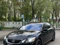 Lexus GS 300 2006 года за 6 500 000 тг. в Караганда – фото 4