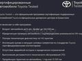 Toyota Land Cruiser Premium 2025 года за 63 090 000 тг. в Алматы – фото 25
