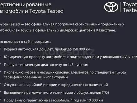 Toyota Land Cruiser Premium 2025 года за 63 090 000 тг. в Алматы – фото 25