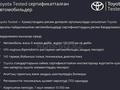 Toyota Land Cruiser Premium 2025 года за 63 090 000 тг. в Алматы – фото 26