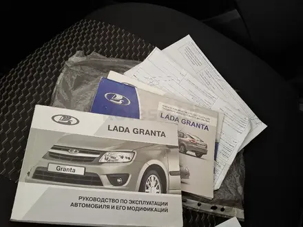 ВАЗ (Lada) Granta 2190 2017 года за 2 600 000 тг. в Алматы – фото 15