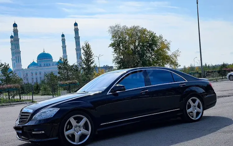 Mercedes-Benz S 500 2007 года за 9 500 000 тг. в Караганда