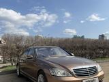 Mercedes-Benz S 500 2009 годаүшін11 000 000 тг. в Астана – фото 2