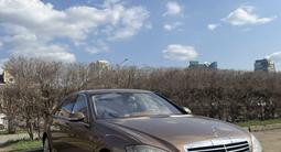 Mercedes-Benz S 500 2009 годаүшін11 000 000 тг. в Астана – фото 2