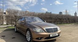 Mercedes-Benz S 500 2009 годаүшін11 000 000 тг. в Астана – фото 5