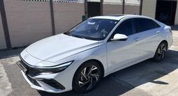 Hyundai Elantra 2023 года за 8 700 000 тг. в Атбасар – фото 5