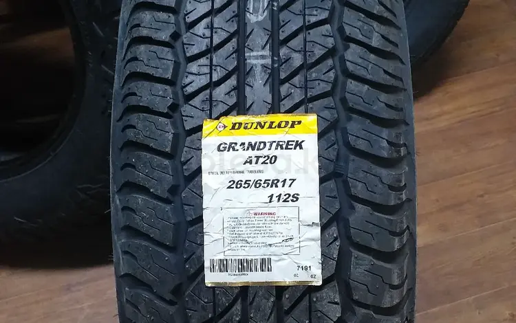 265 65 R17 Dunlop Grandtrek AT20 за 64 000 тг. в Алматы